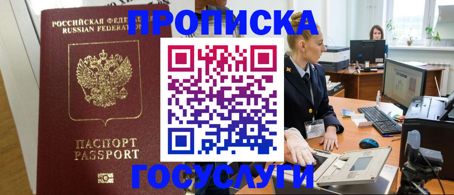 регистрация для школы в Салавате
